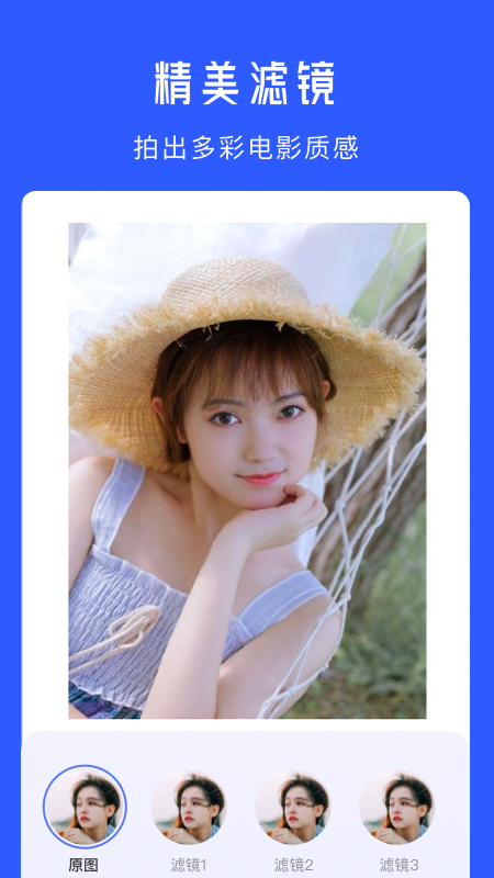 
水印拍照相机app