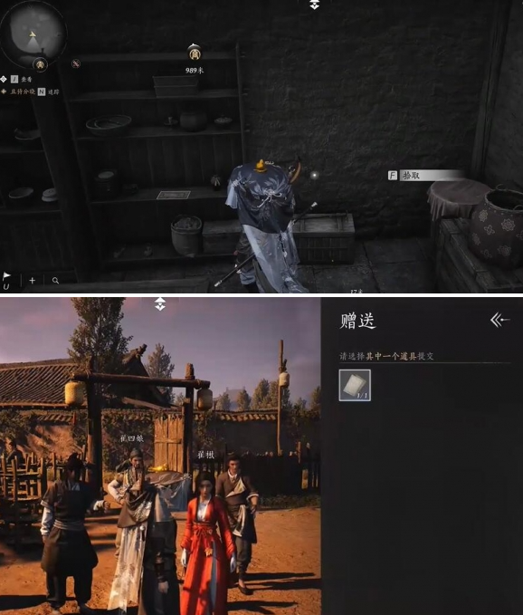 燕云十六声万事知信笺连年任务攻略3