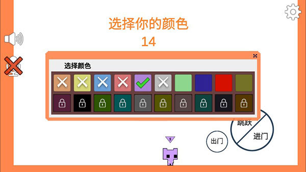 萌猫公园 联机多人版(图4)