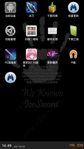 wallcraft 免费下载(图1)