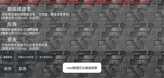 铁锈战争 官网入口手机版(图10)