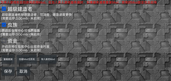 铁锈战争 官网入口手机版(图8)