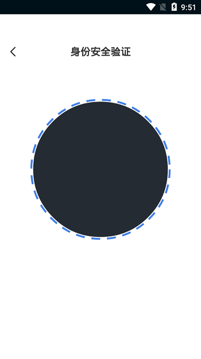 
手游上号器 极速版