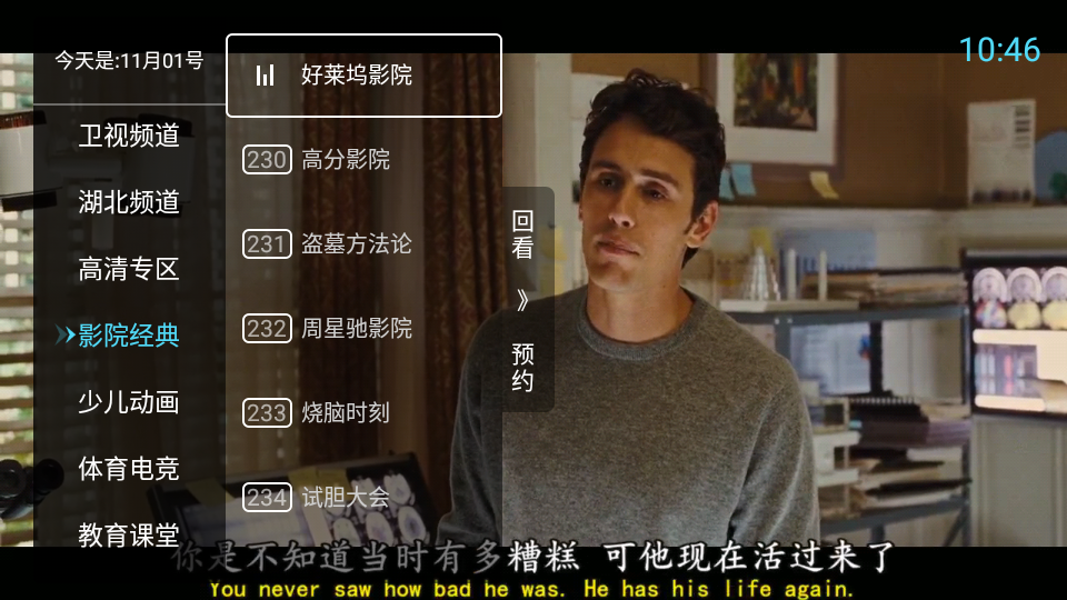 
多多电视直播 tv版官方下载电视版