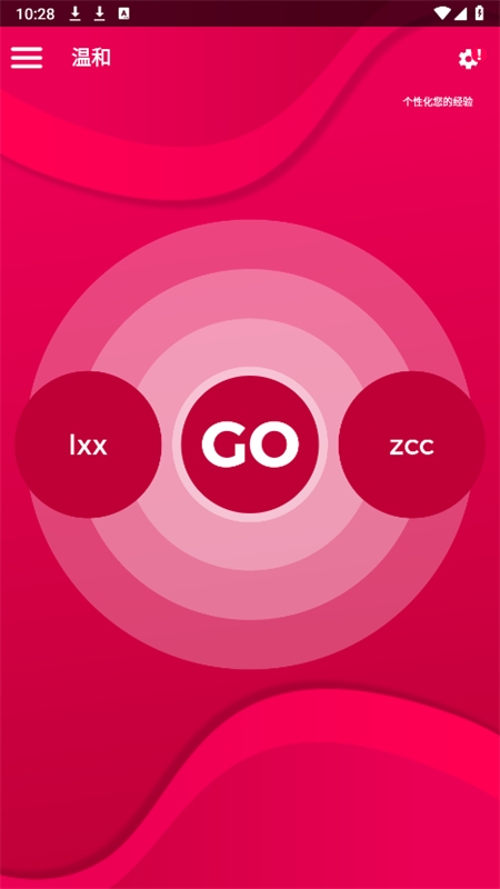 Couple Game 全解锁版免费版(图3)