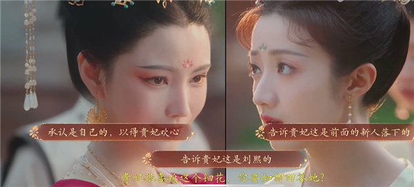 盛世天下 官服(图3)