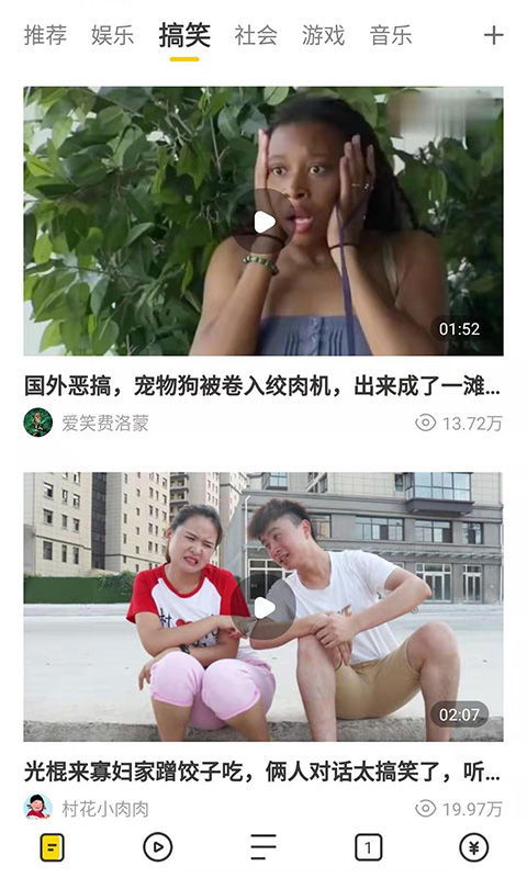 芒果浏览器 直接进入网页(图1)