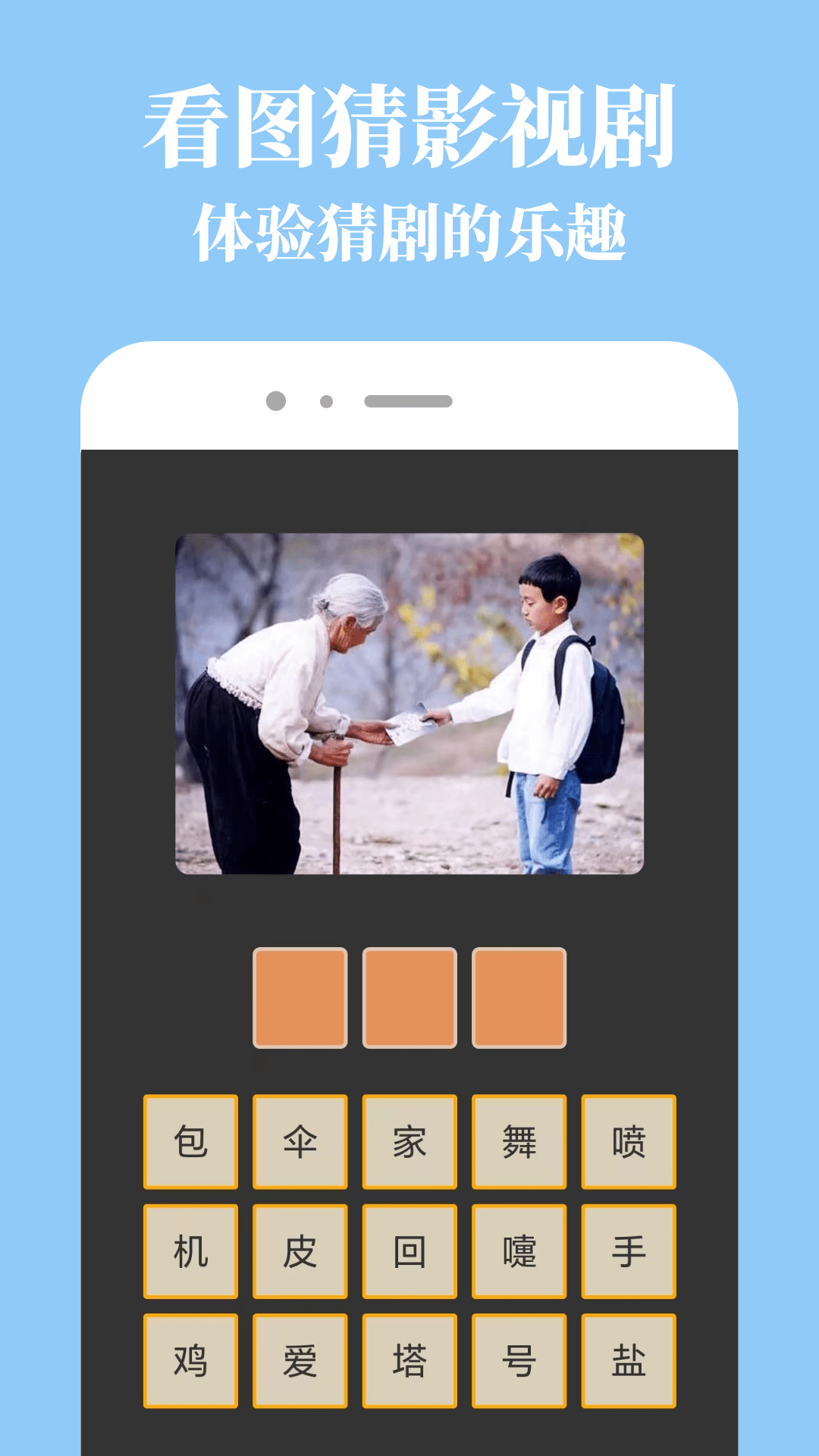 
乐播视频 官方版