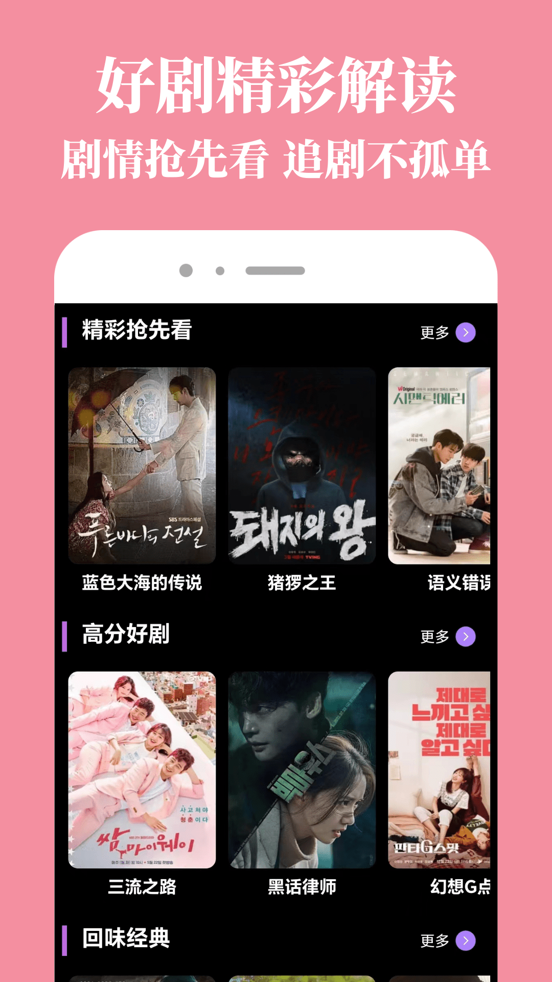 乐播视频 官方版(图1)