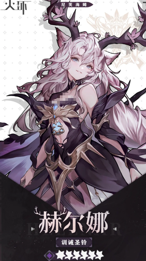 《火环》兵种一览(图4)