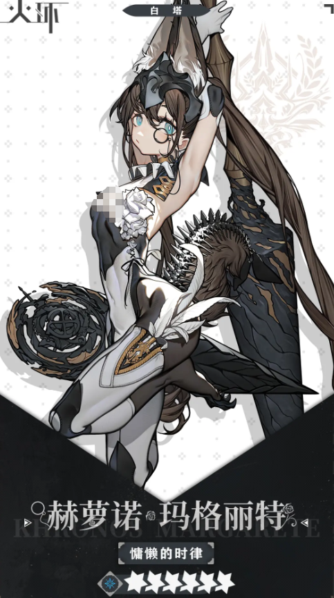 《火环》兵种一览(图3)