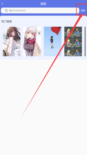 《彩虹主题壁纸》搜索壁纸方法(图4)