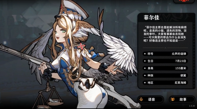 《火环》冰天使玩法介绍(图2)