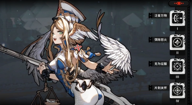 《火环》冰天使玩法介绍(图5)