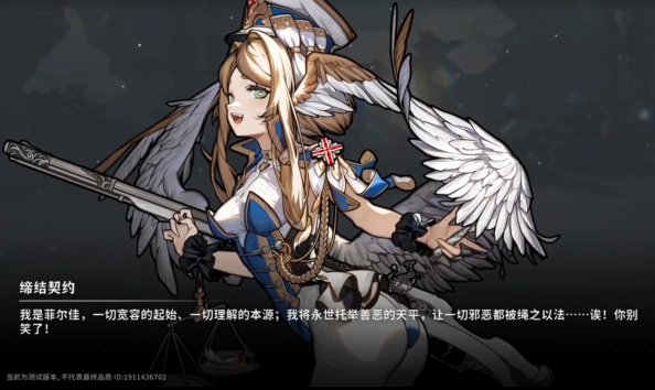 《火环》冰天使玩法介绍(图4)