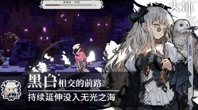 《火环》白塔玩法介绍(图5)