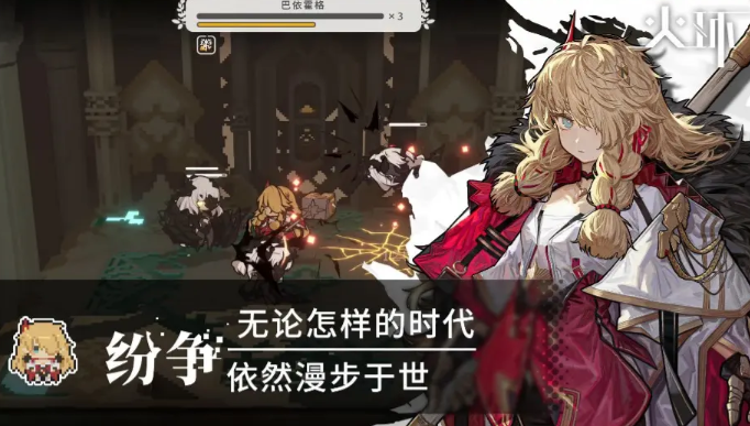 《火环》白塔玩法介绍(图3)