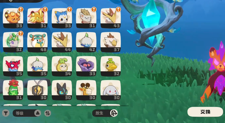 《洛克王国：世界》宠物仓库进入方法(图3)