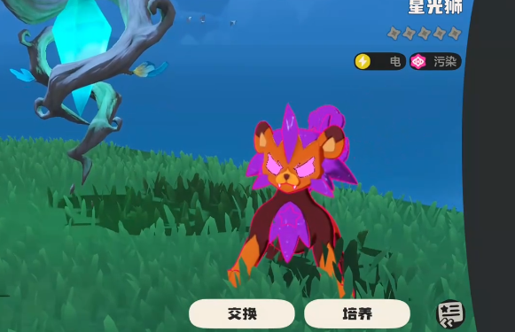 《洛克王国：世界》宠物仓库进入方法(图5)