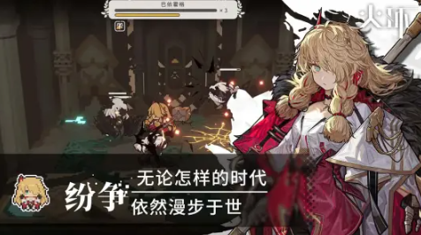 《火环》暗队搭配攻略(图4)