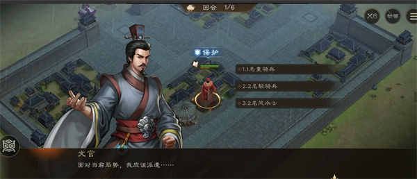 新三国志曹操传军营演武四关卡攻略