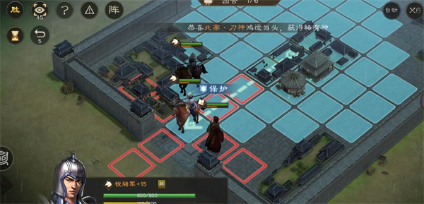 新三国志曹操传军营演武四关卡攻略