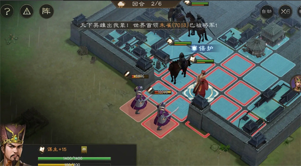 新三国志曹操传军营演武四关卡攻略