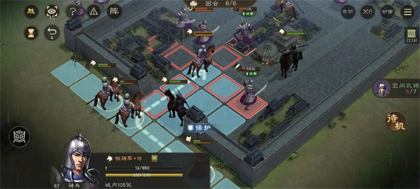 新三国志曹操传军营演武四关卡攻略