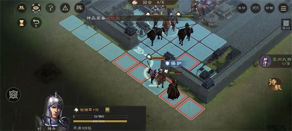 新三国志曹操传军营演武四关卡攻略