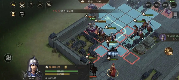 新三国志曹操传军营演武四关卡攻略