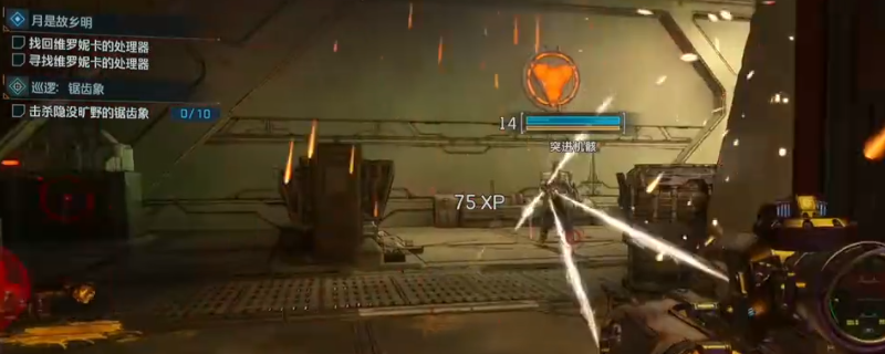 《无主之地4》月是故乡明任务做法攻略介绍