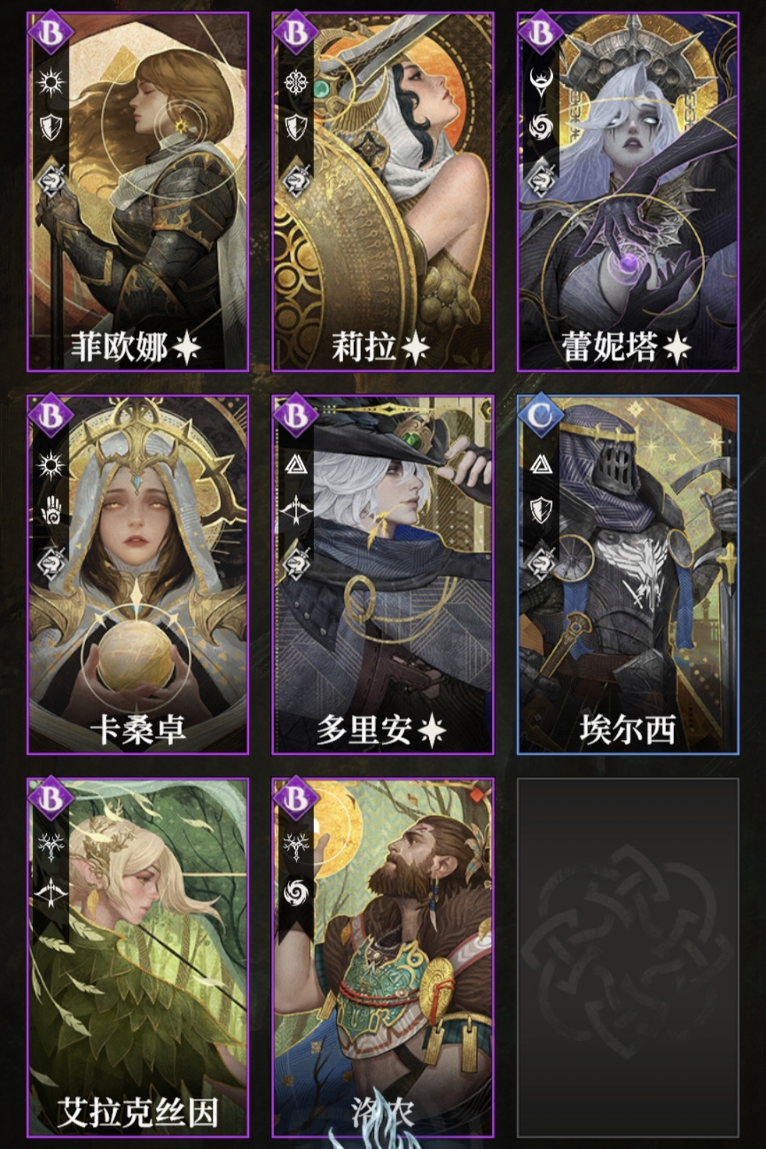 《地下城堡4：骑士与破碎编年史》新手开荒必看攻略