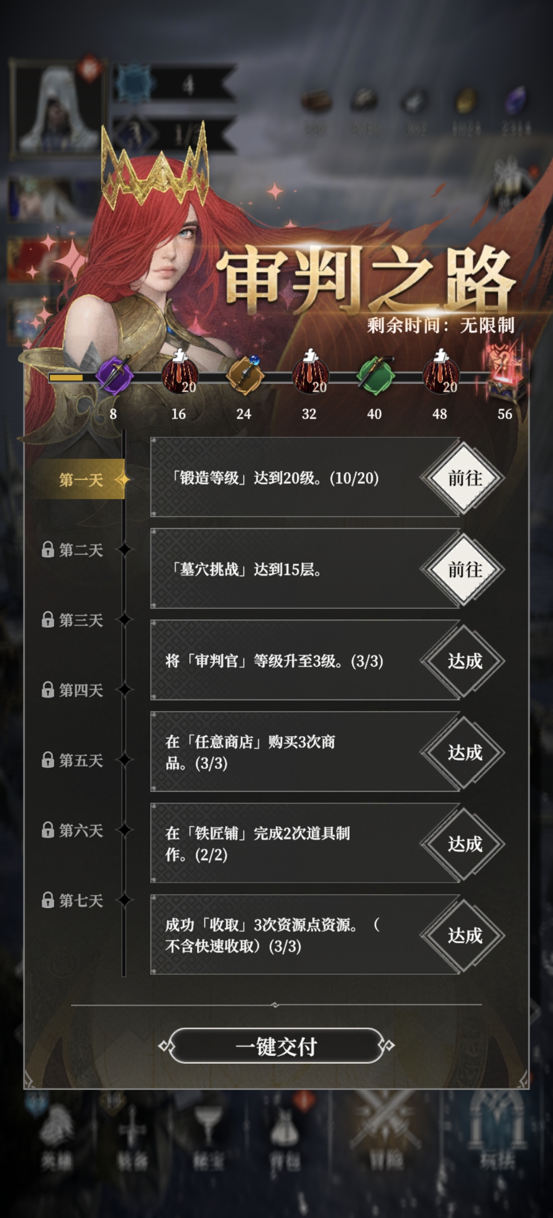 《地下城堡4：骑士与破碎编年史》新手开荒必看攻略