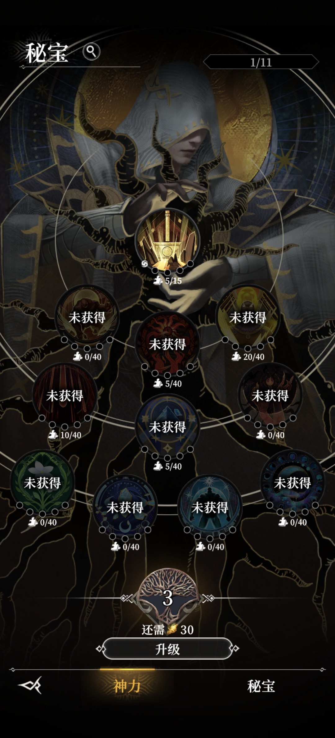 《地下城堡4：骑士与破碎编年史》新手开荒必看攻略