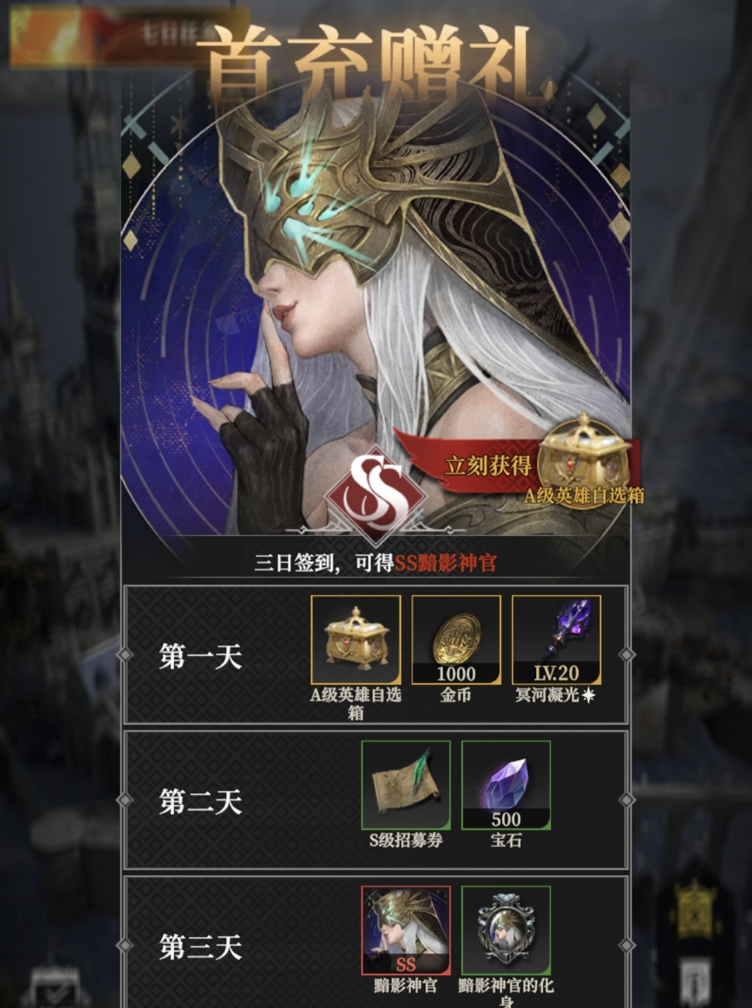 《地下城堡4：骑士与破碎编年史》新手开荒必看攻略