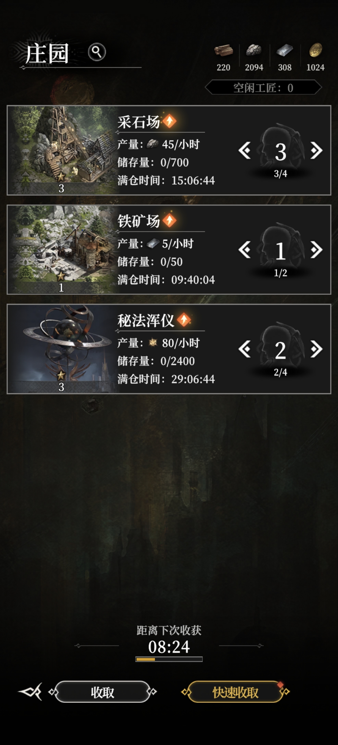 《地下城堡4：骑士与破碎编年史》新手开荒必看攻略