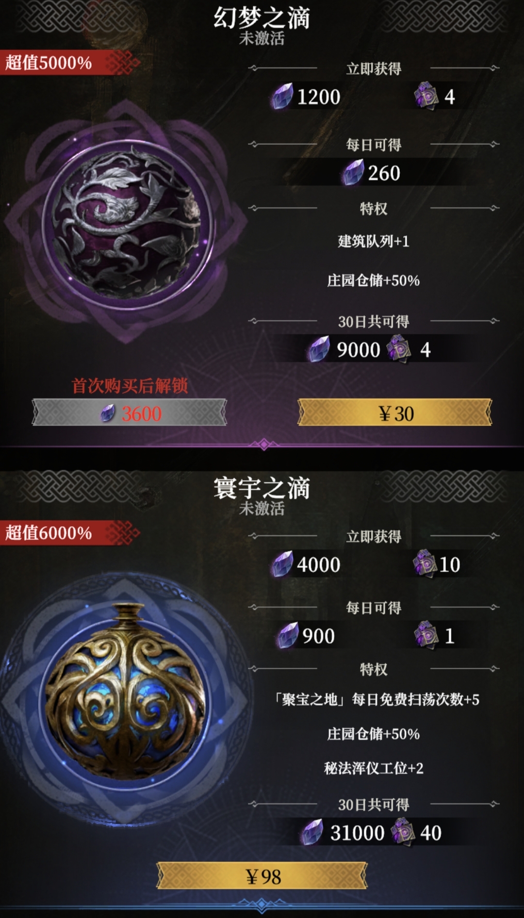 《地下城堡4：骑士与破碎编年史》新手开荒必看攻略