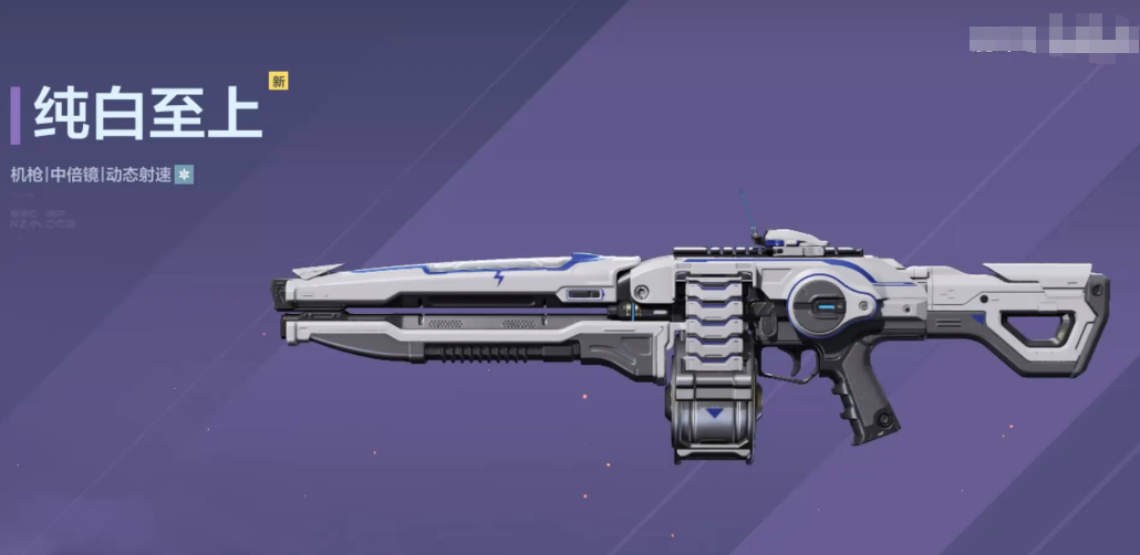 《逆战：未来》武器全属性介绍(图4)