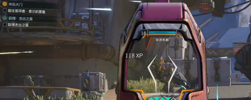 《无主之地4》冲击大门任务做法攻略介绍