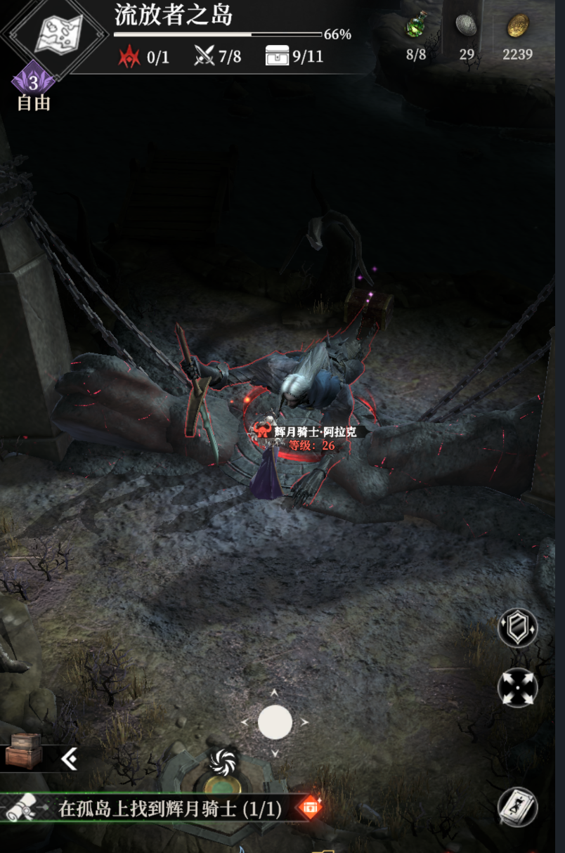 《地下城堡4：骑士与破碎编年史》主线冒险探索攻略