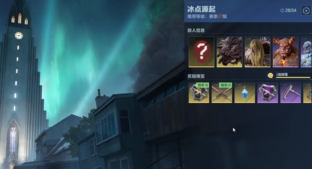 《逆战：未来》体力机制介绍(图3)