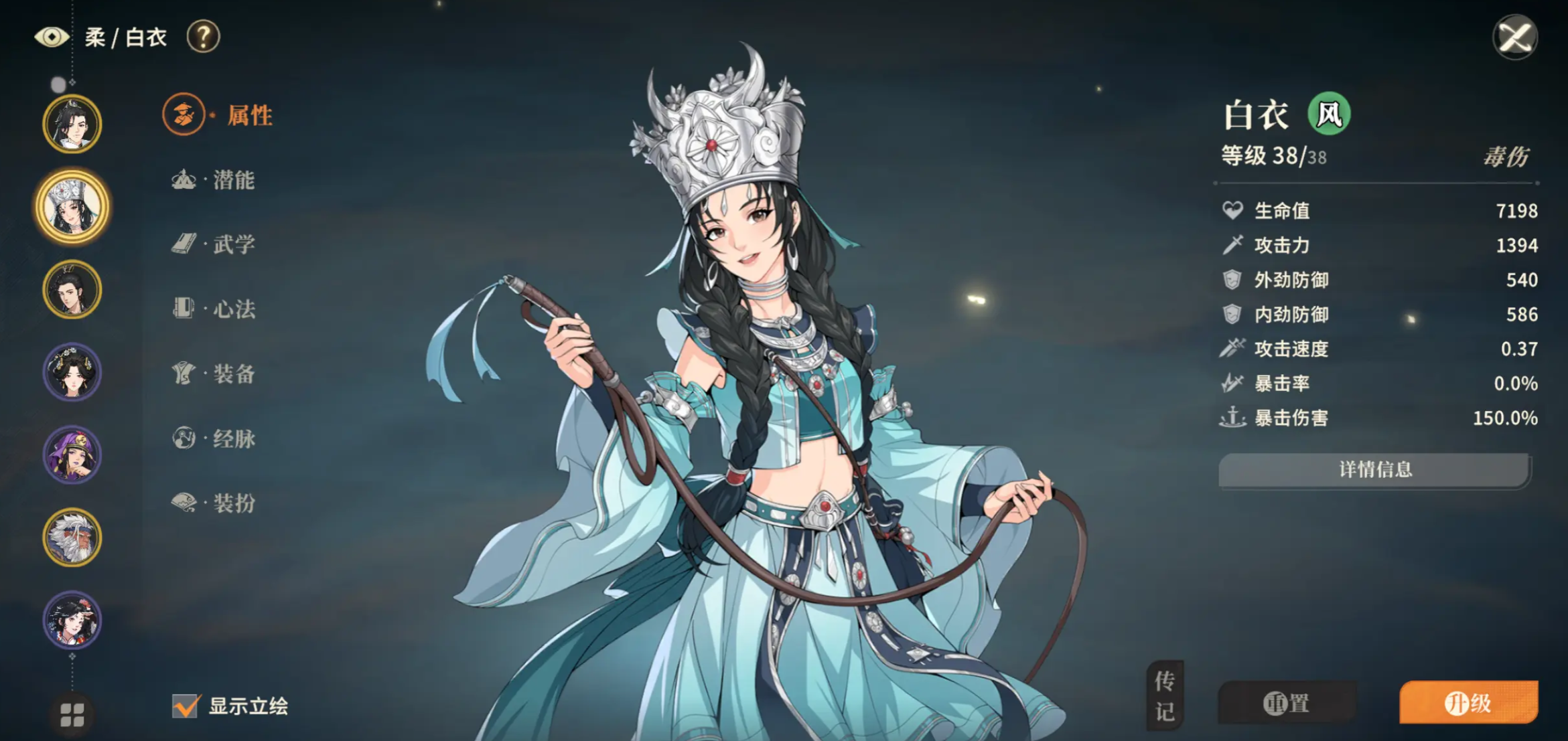 《对决！剑之川》心法获取攻略(图4)