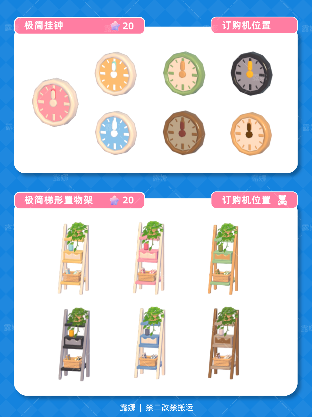 《心动小镇手游》新家具图鉴及价格一览