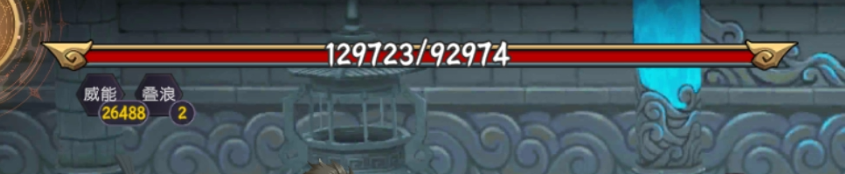 《长生：天机降世》水队伤害计算方式详解