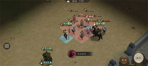 新三国志曹操传刘备袭许关卡攻略