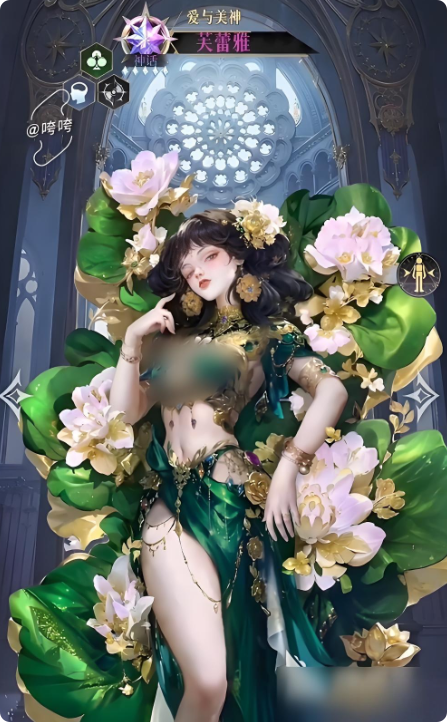 《不朽箴言》芙蕾雅玩法介绍(图2)