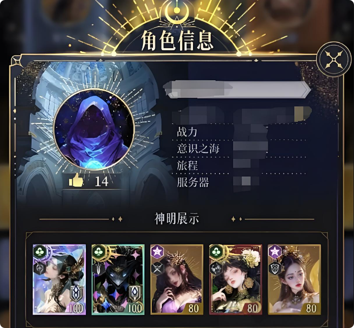 《不朽箴言》波塞冬玩法介绍(图2)