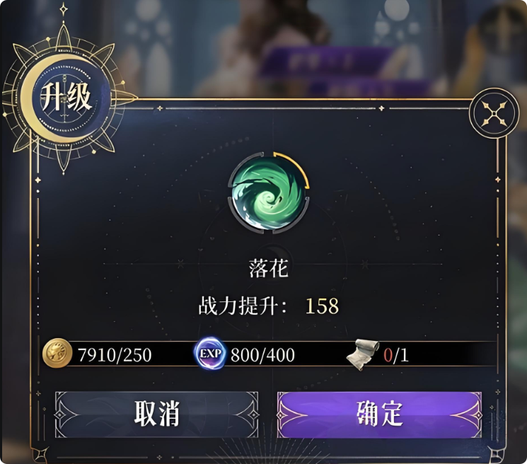 《不朽箴言》波塞冬玩法介绍(图5)