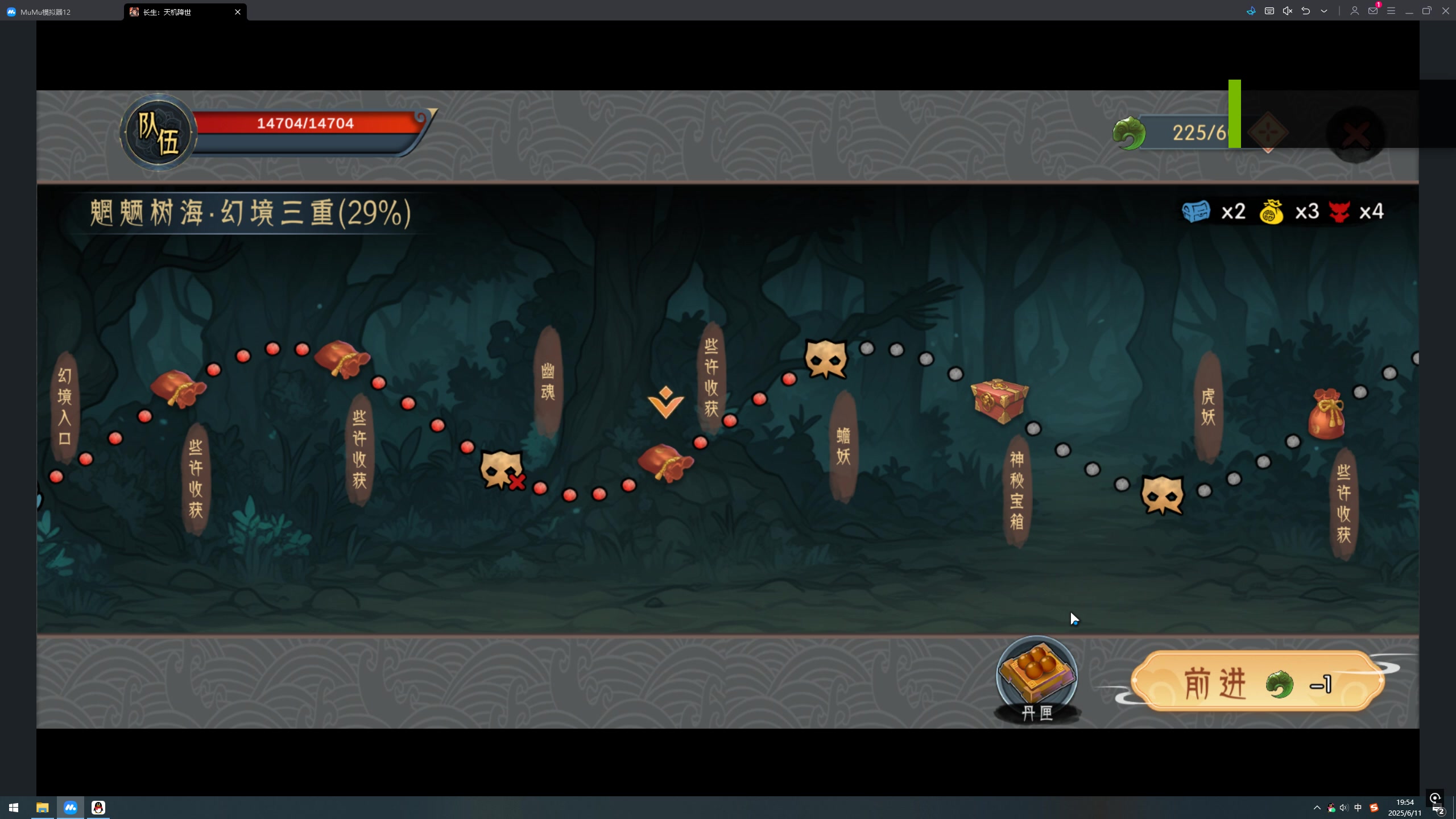 《长生：天机降世》魍魉树海幻境通关攻略