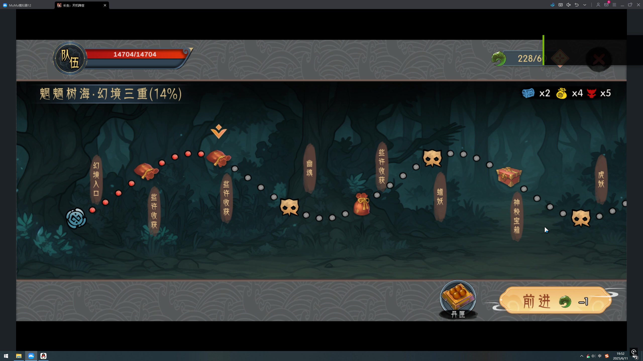 《长生：天机降世》魍魉树海幻境通关攻略